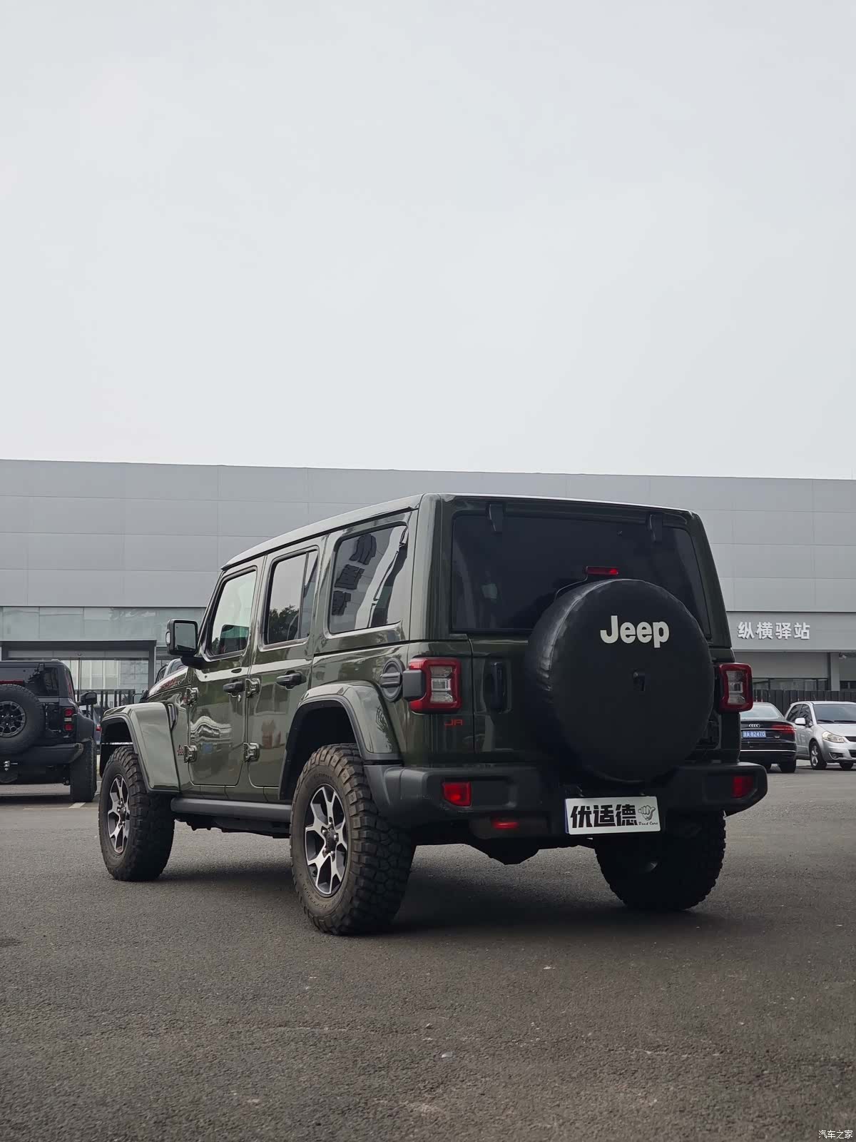 Jeep Wrangler, 2022 3