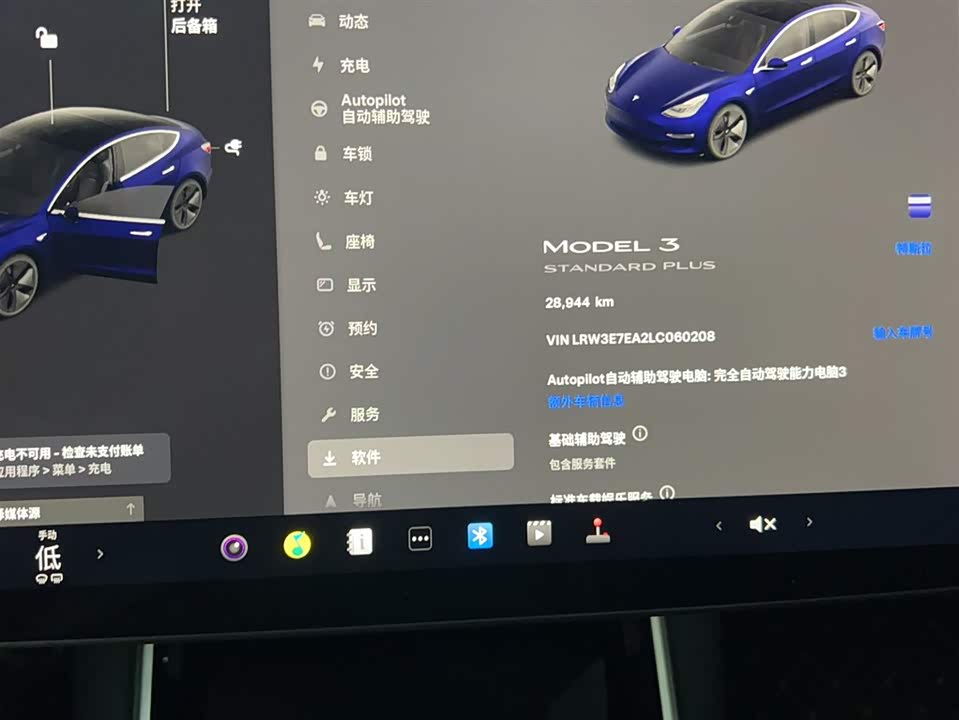Tesla Model 3 Tesla Model 3