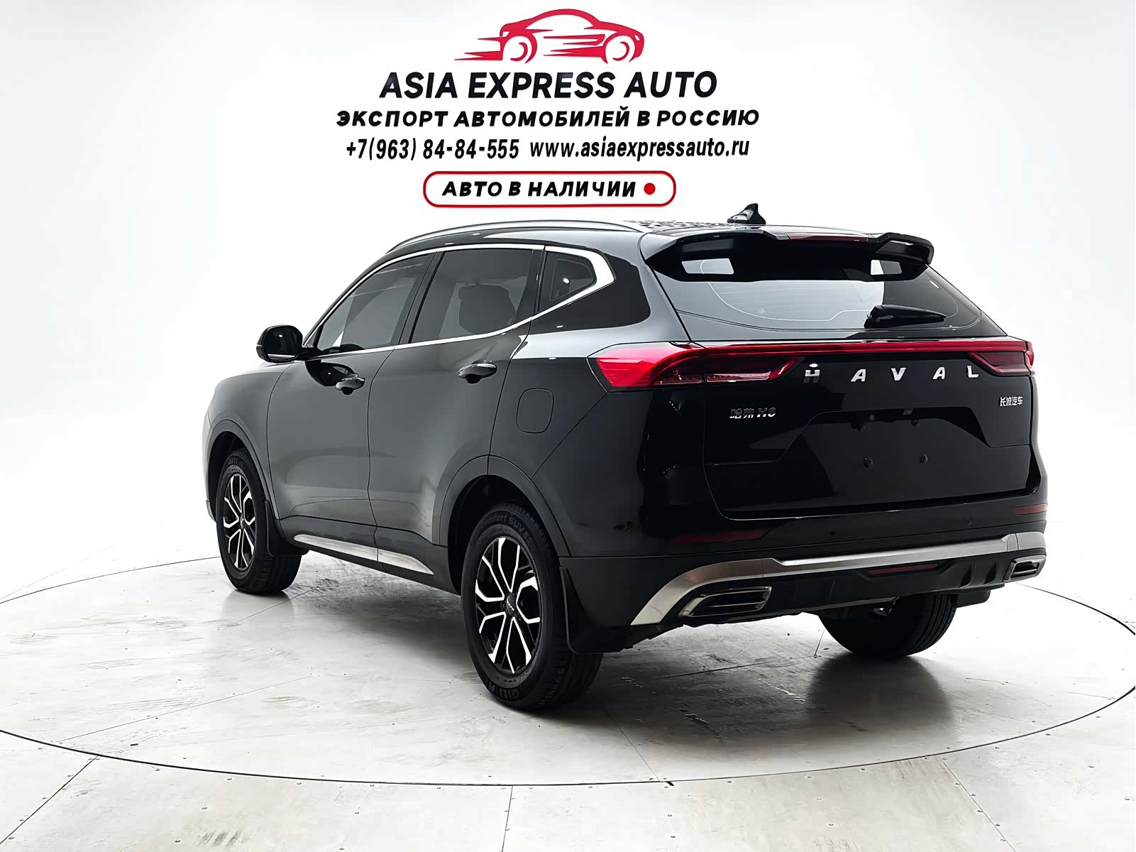 Haval H6, 2022 4
