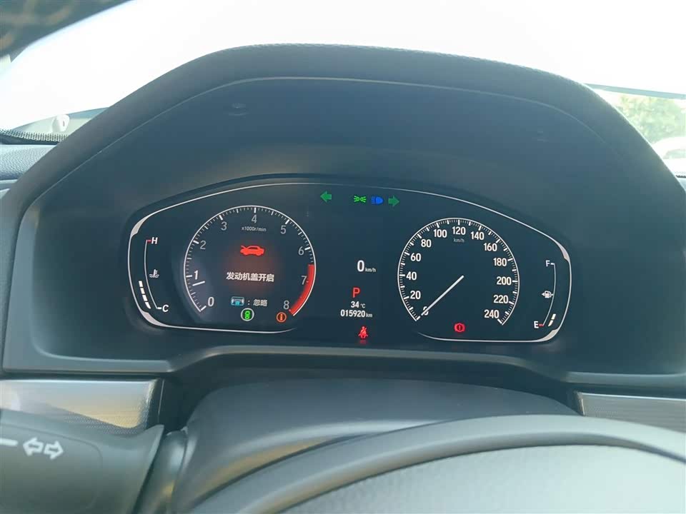 Honda Yingshipai Honda Yingshipai