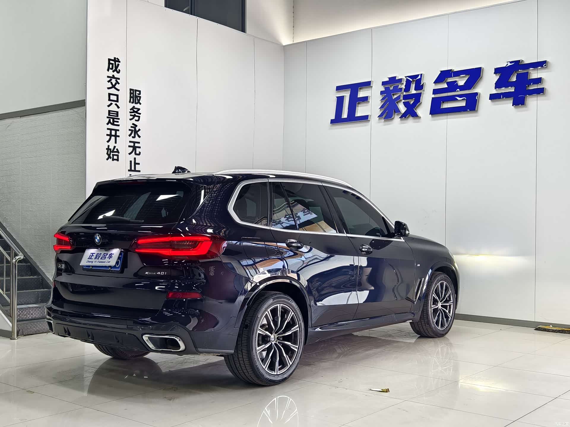 BMW X5, 2021 18