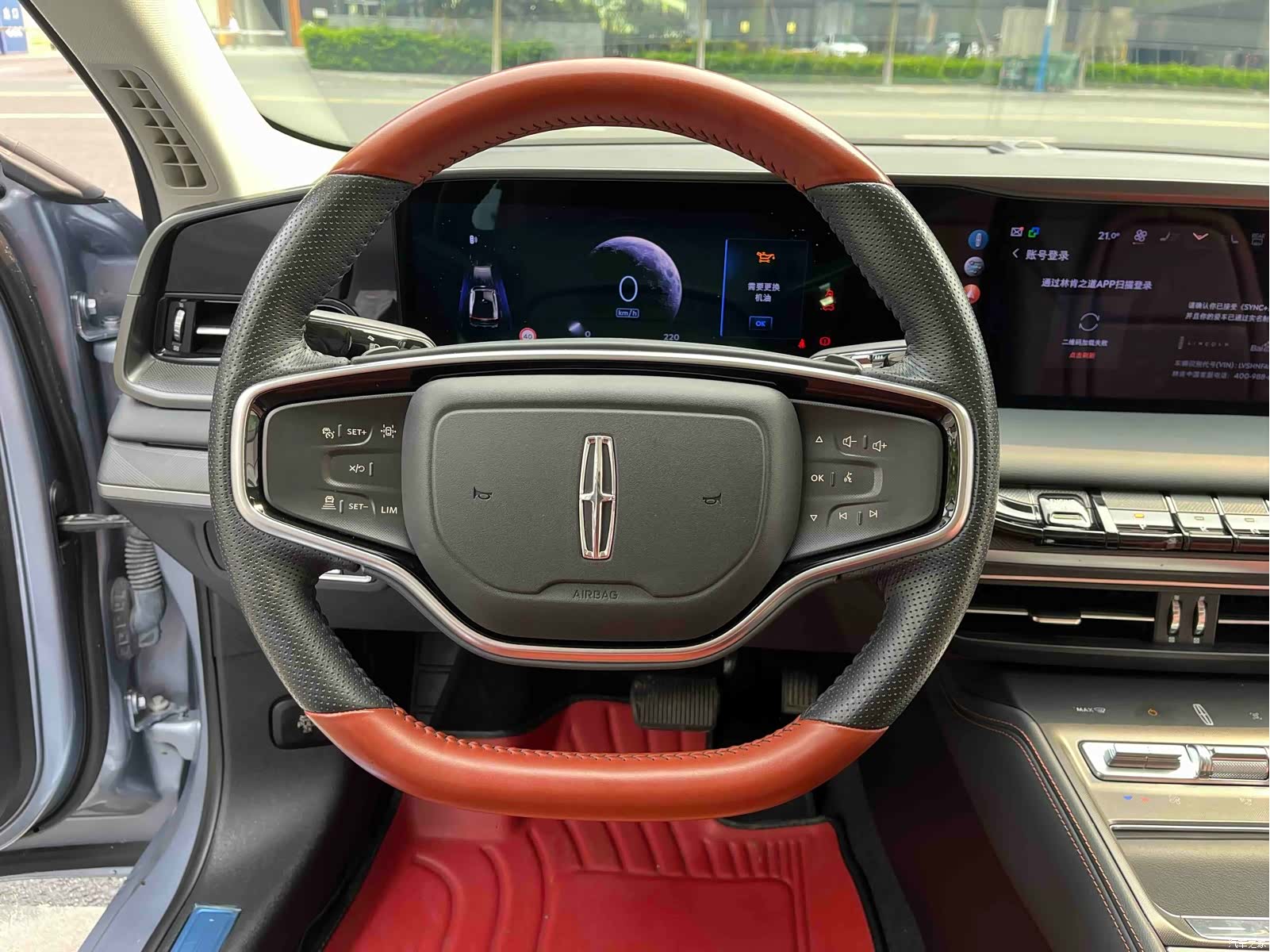 Lincoln Z, 2023 12