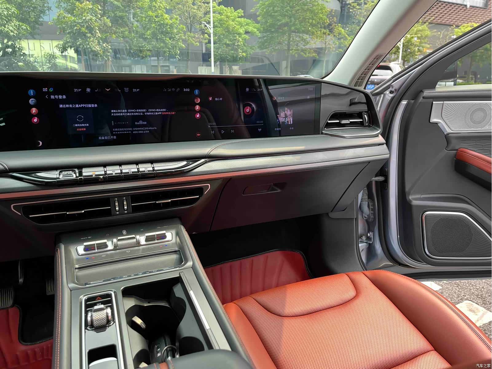 Lincoln Z, 2023 30