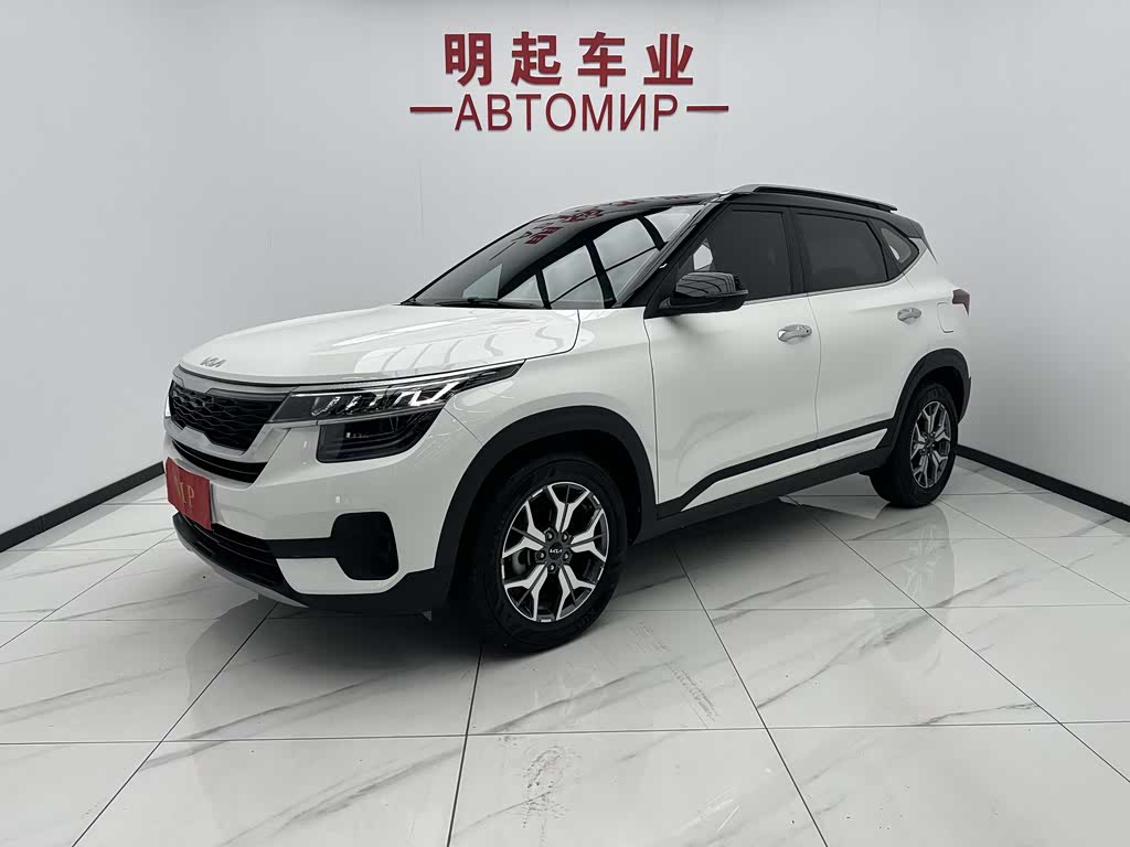 Kia KX3