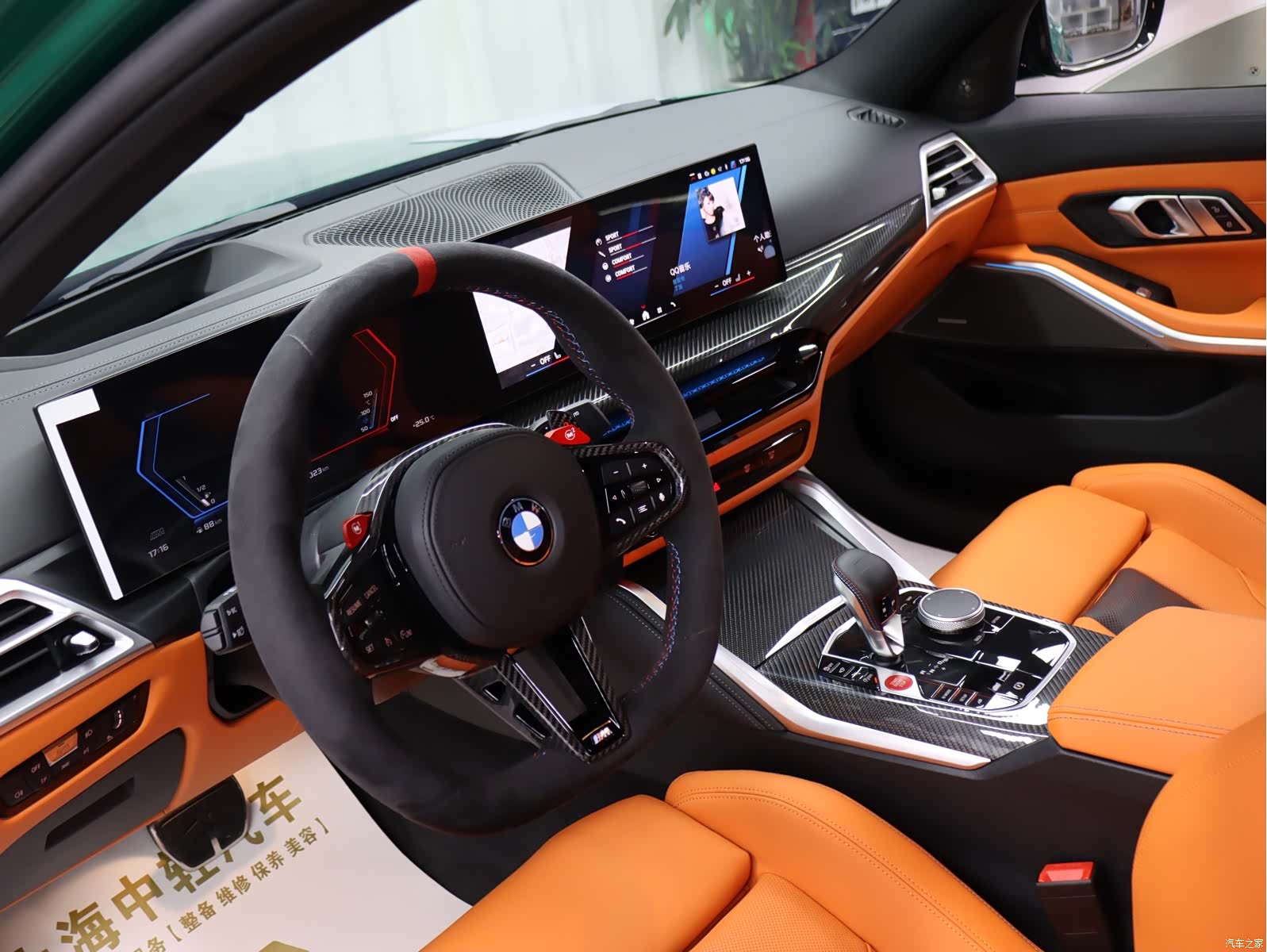 BMW M3, 2025 10
