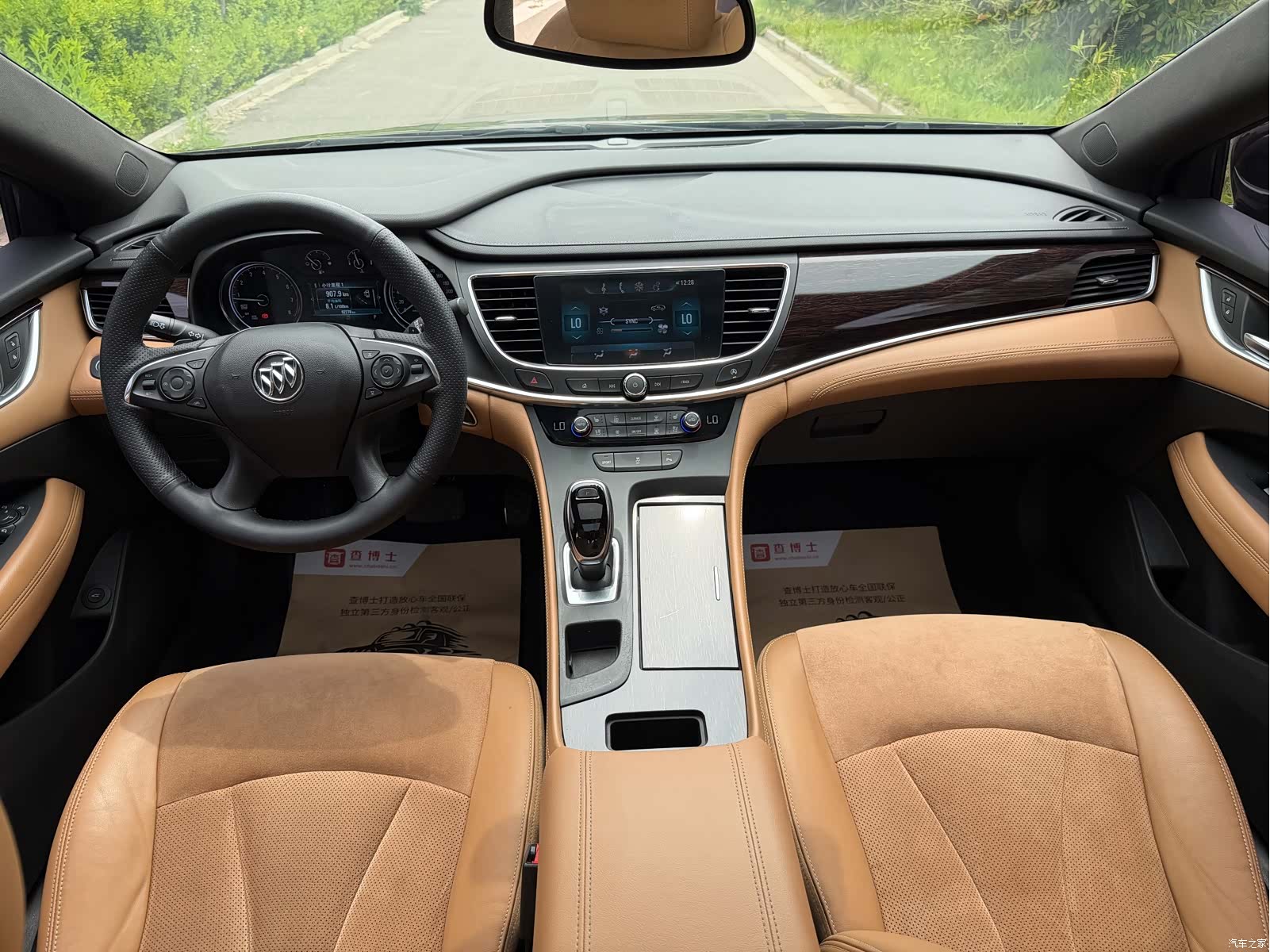 Buick LaCrosse, 2017 9