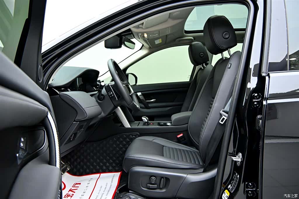 Land Rover Discovery, 2025 11