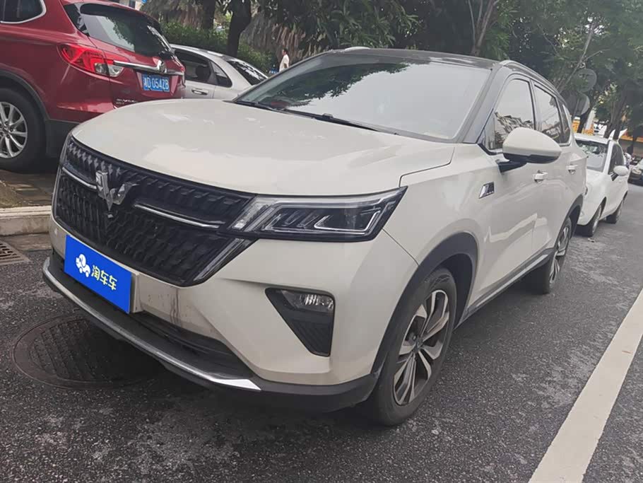 Wuling Xingchen