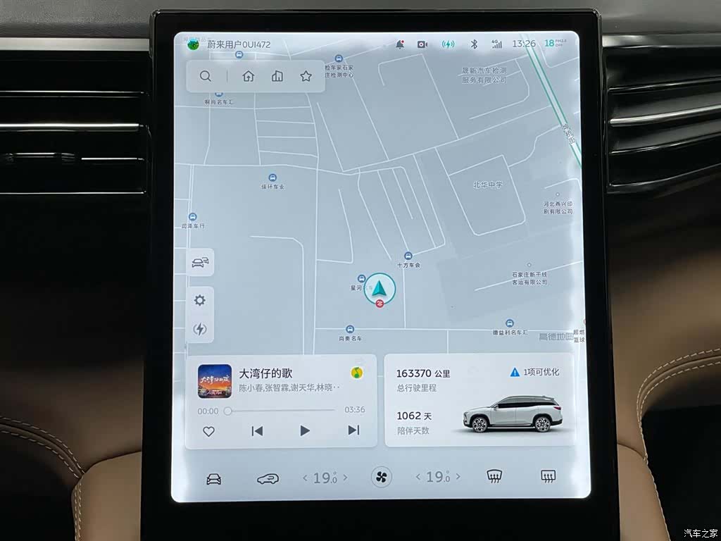 NIO ES8, 2018 13