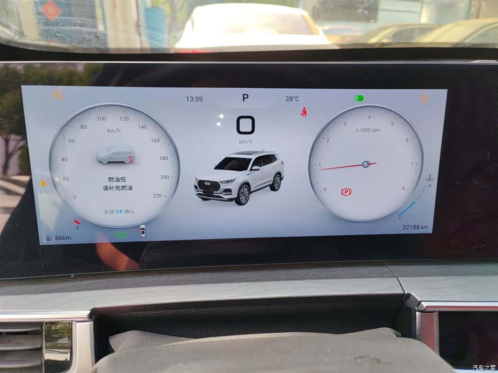Chery Tiggo 8 Plus, 2024 8