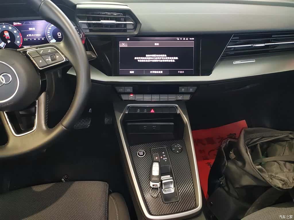 Audi A3, 2022 13