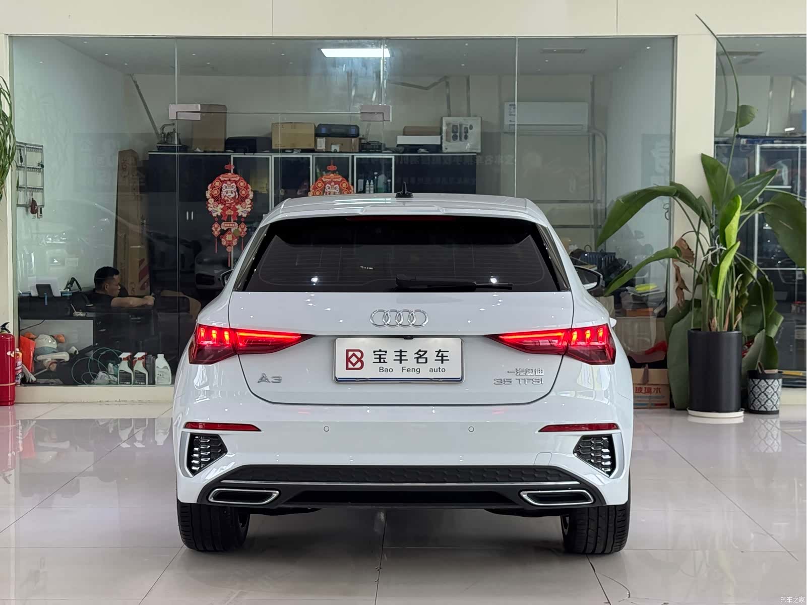 Audi A3, 2024 14