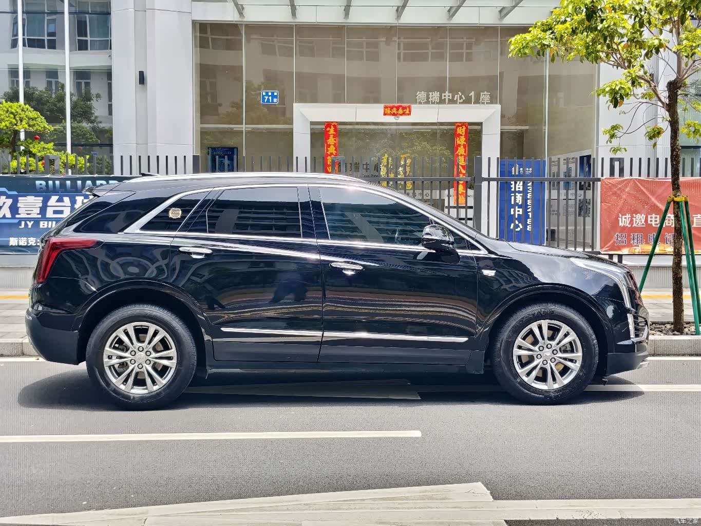 Cadillac XT5, 2021 8