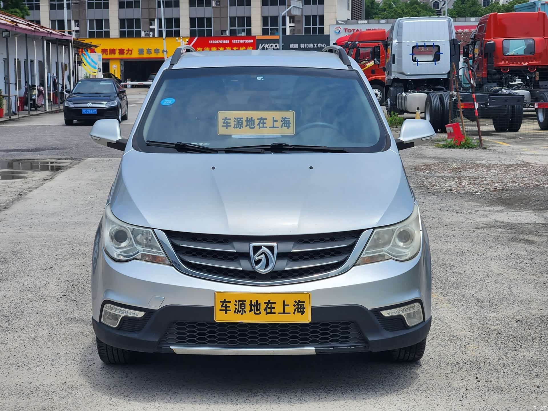 Wuling 730, 2015 3