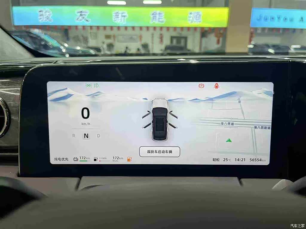 Leapmotor C11, 2023 21
