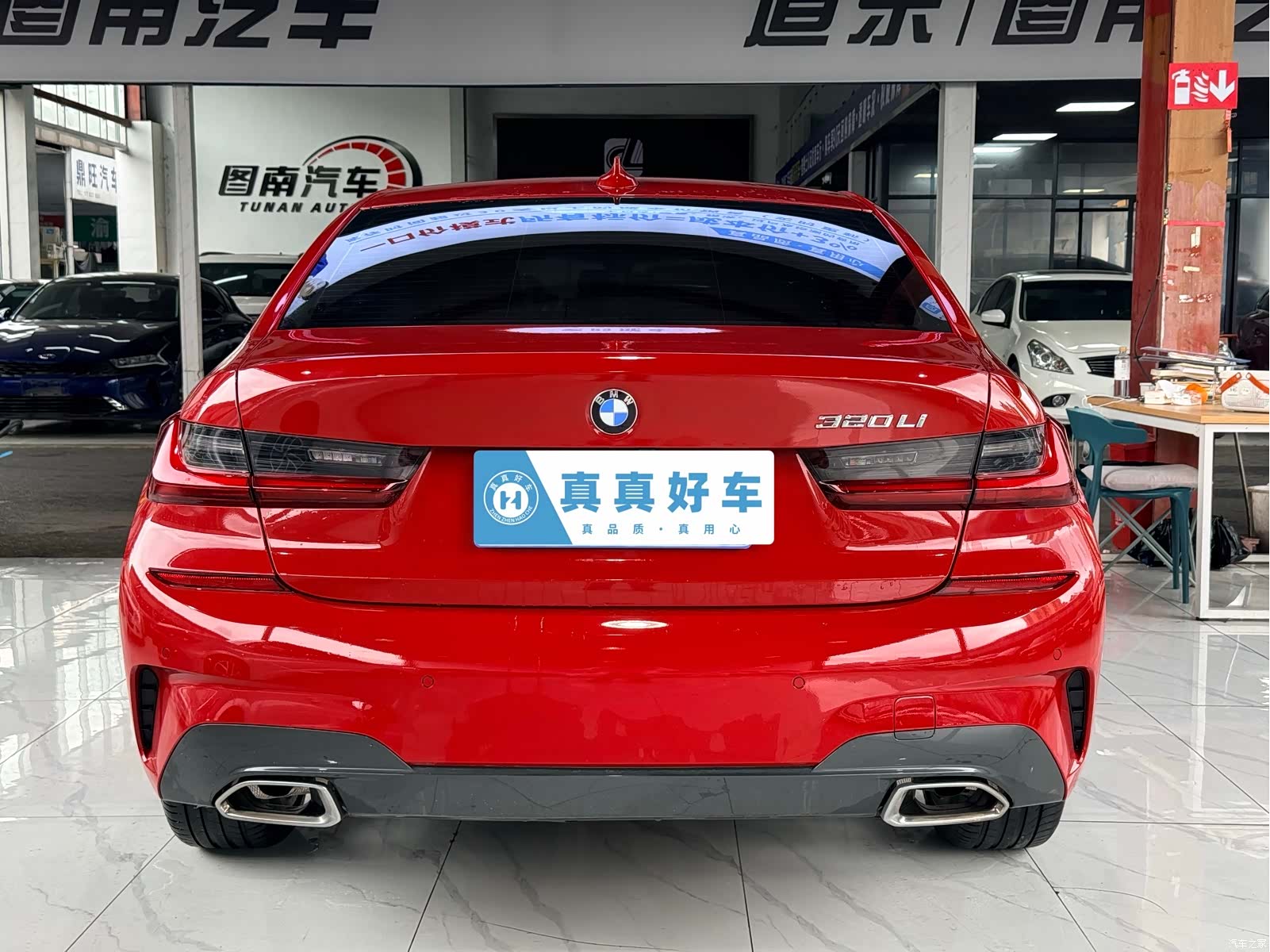 BMW 3 Series, 2022 4