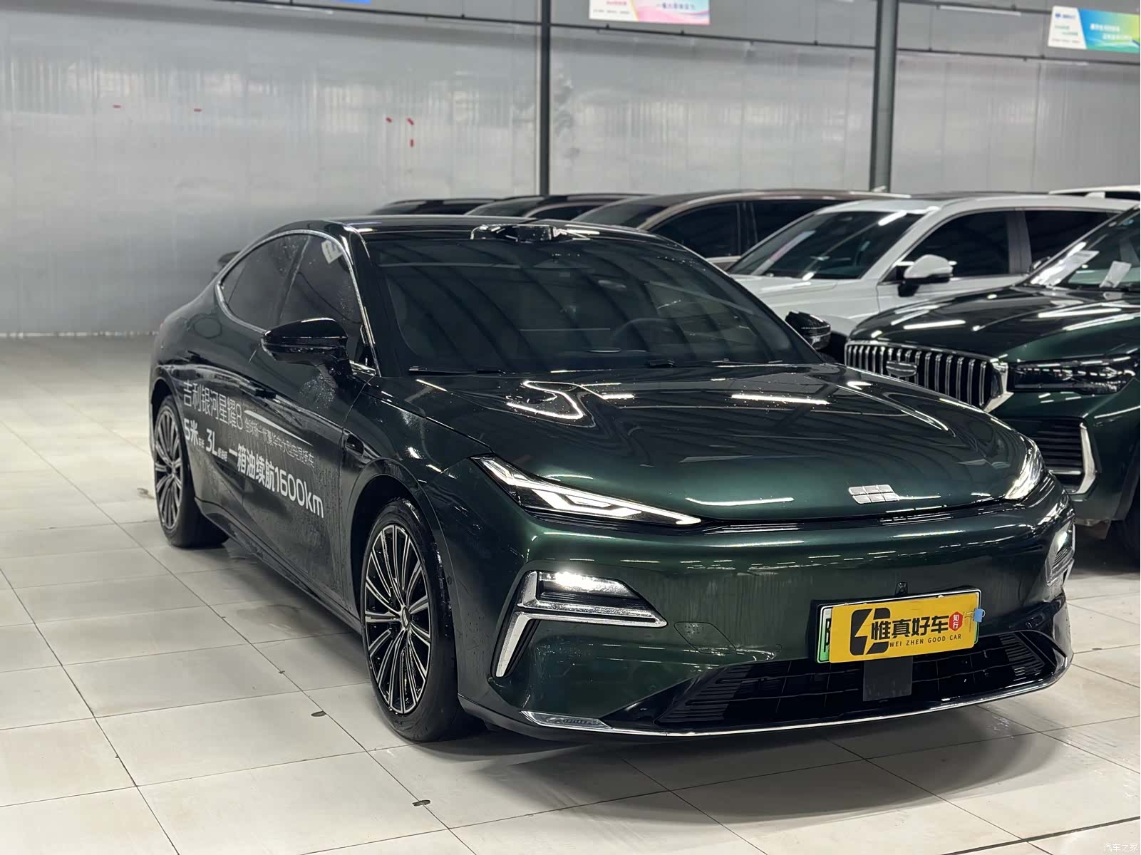 Geely 8, 2025 3