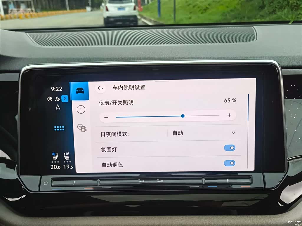 Volkswagen Teramont, 2024 20
