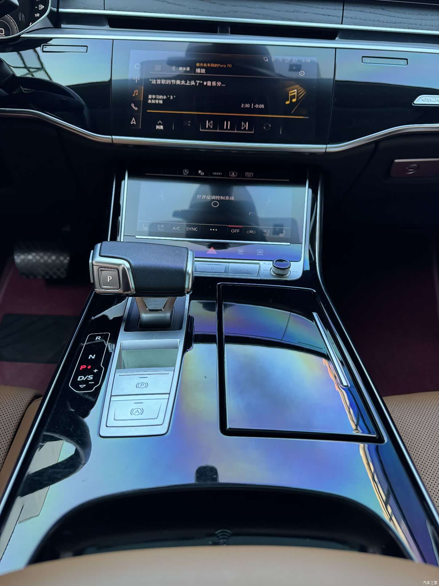 Audi A8L, 2024 13