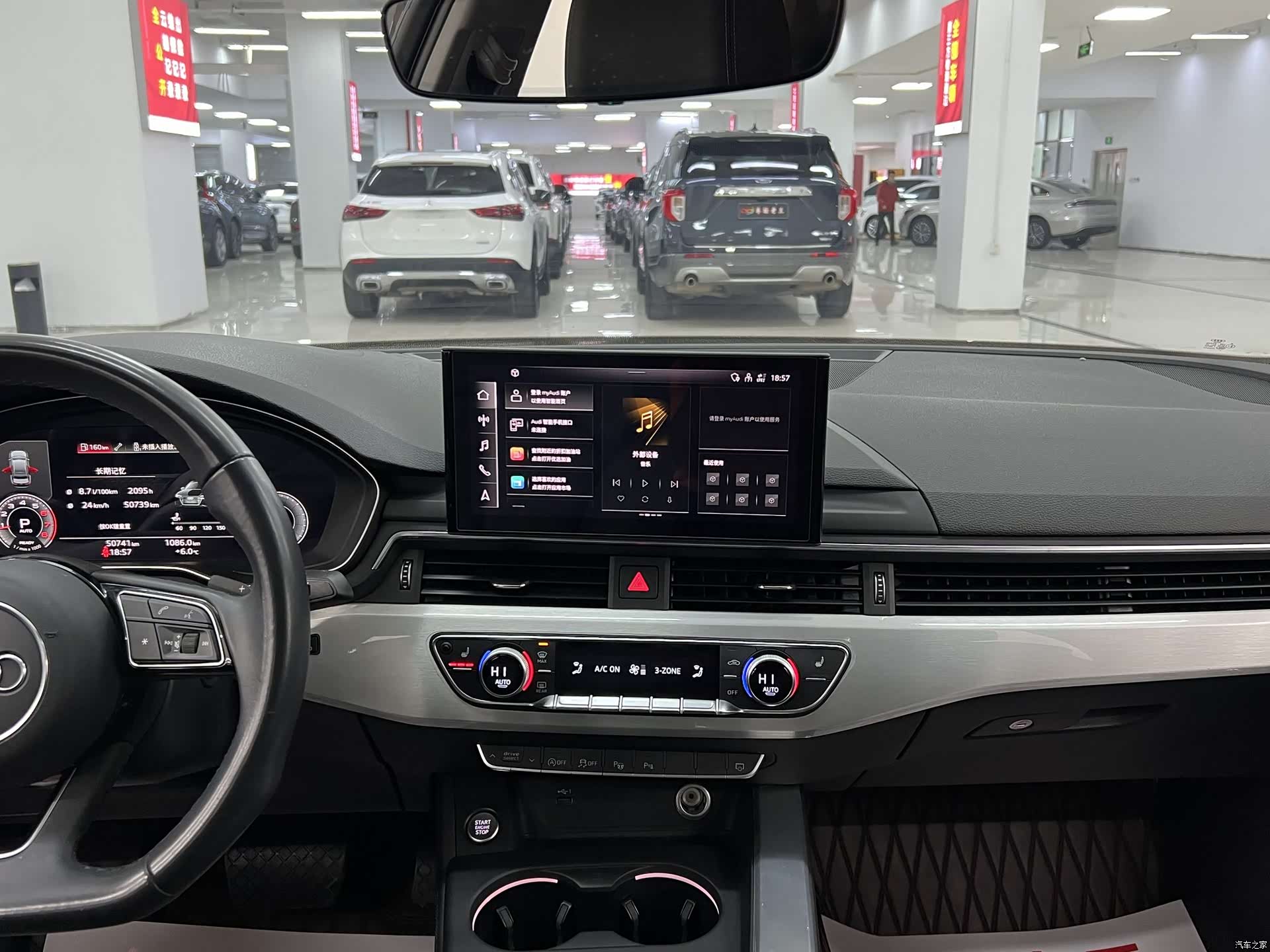 Audi A4L, 2023 11