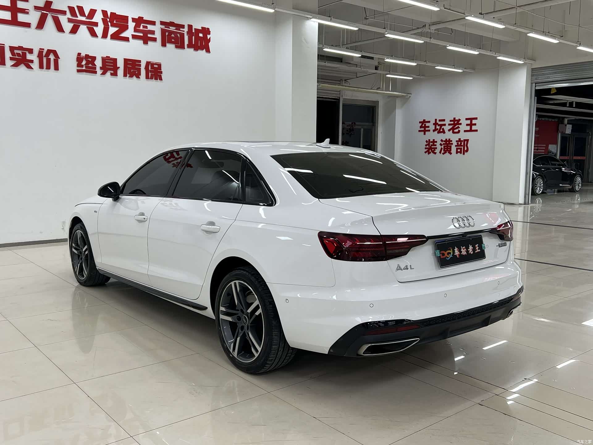 Audi A4L, 2023 9