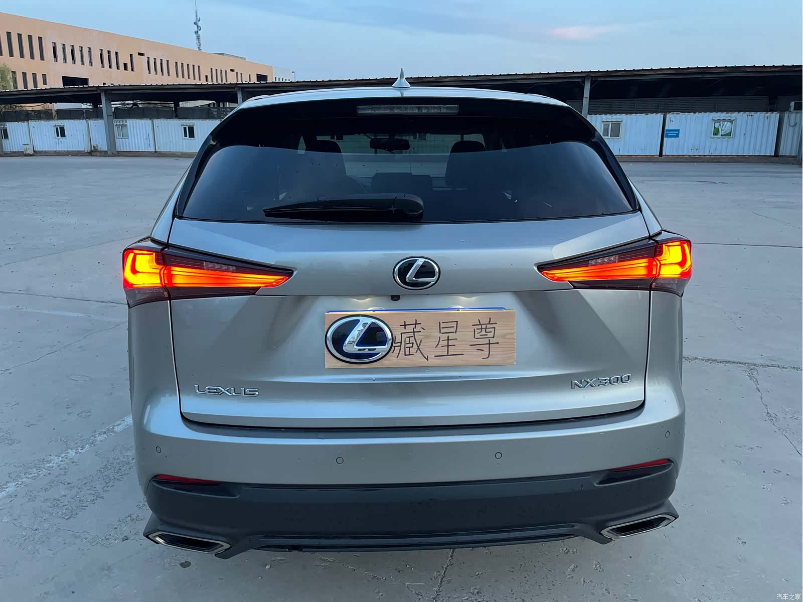 Lexus NX, 2018 44