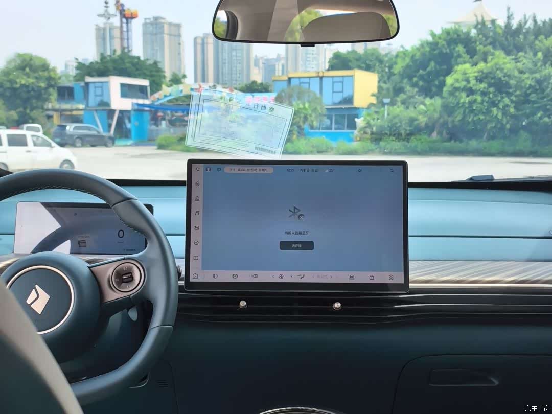 Wuling 460, 2024 10