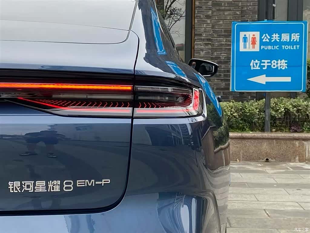 Geely 8, 2025 8