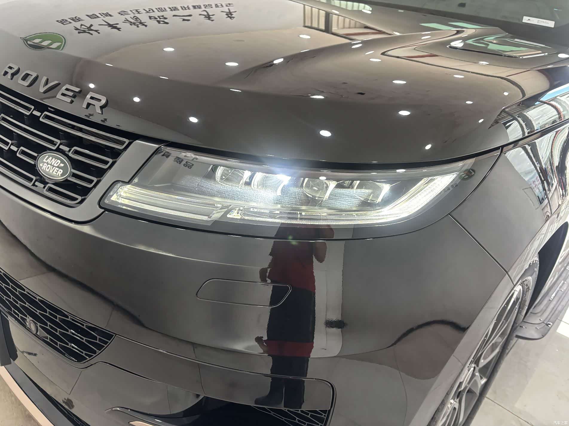 Land Rover Range Rover, 2024 9