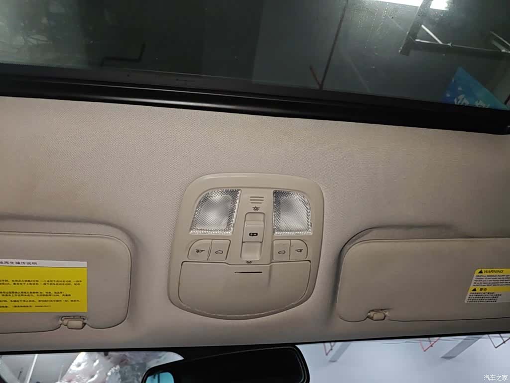 Maxus G10, 2019 14