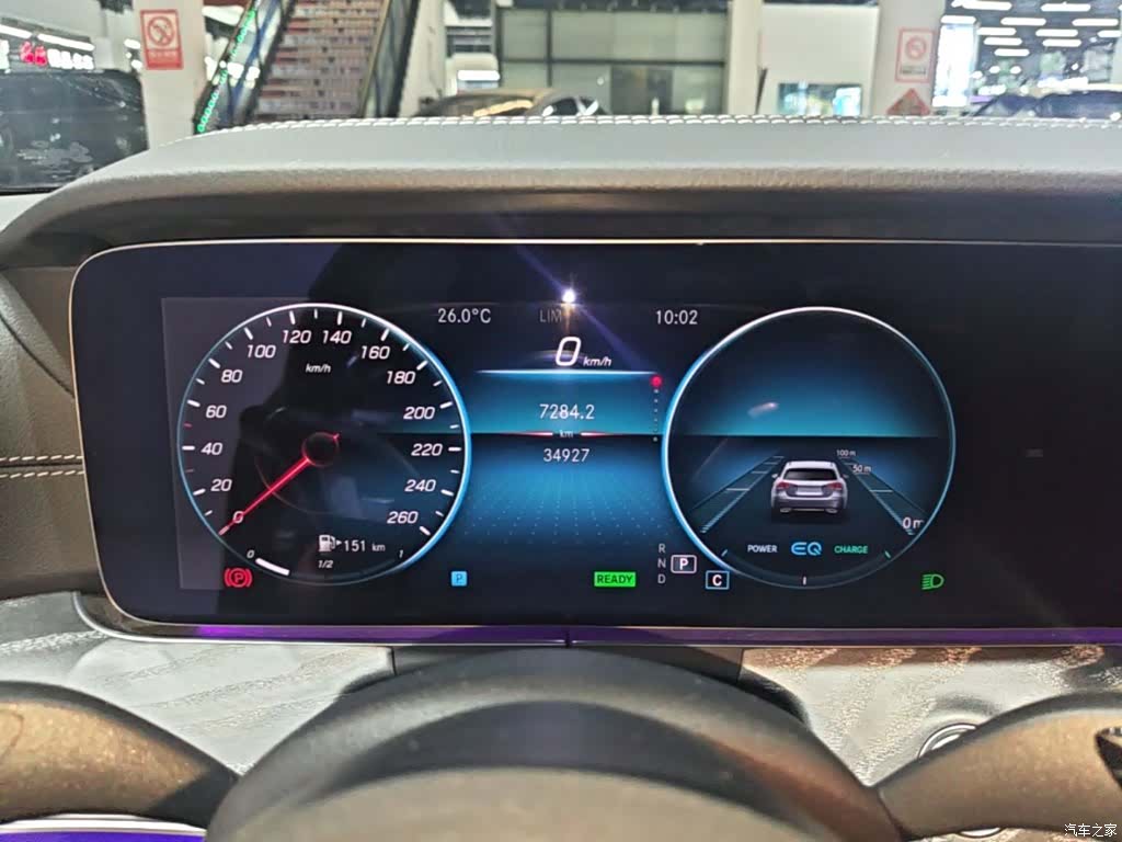 Mercedes-Benz E-Class, 2021 12