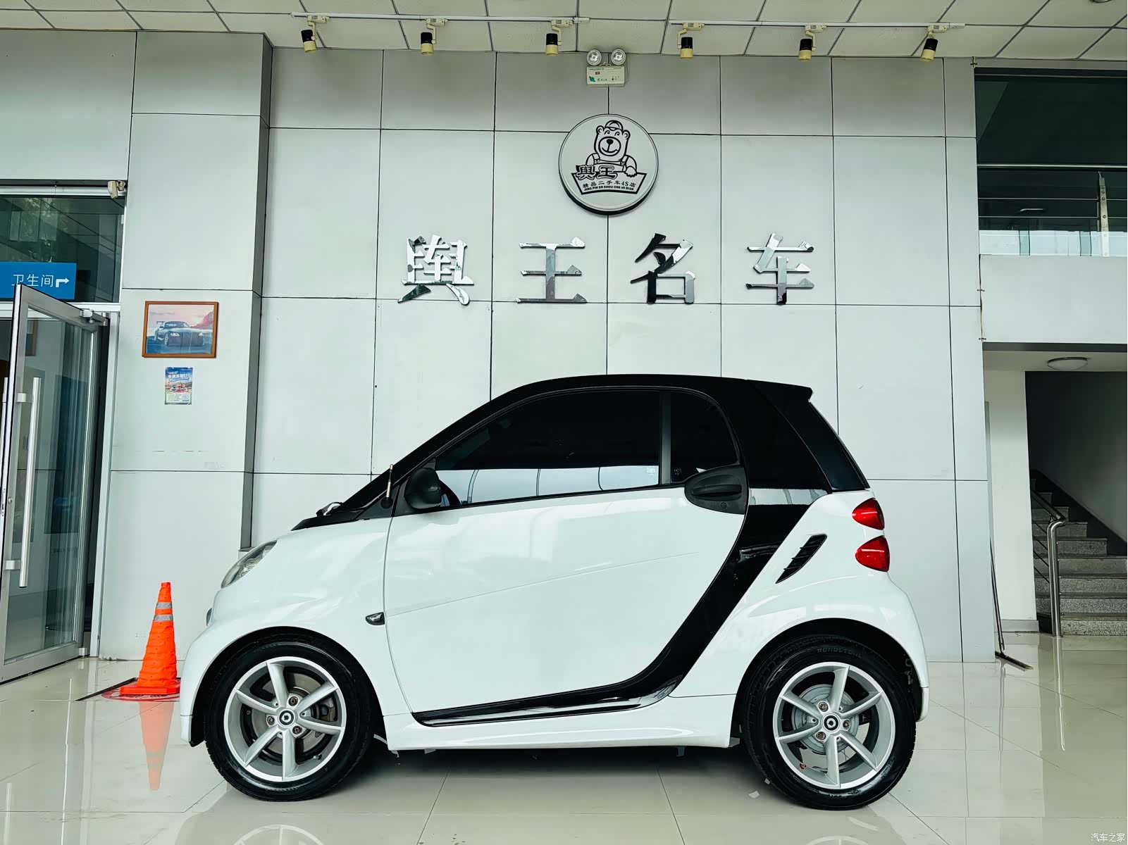 Smart Fortwo, 2015 3