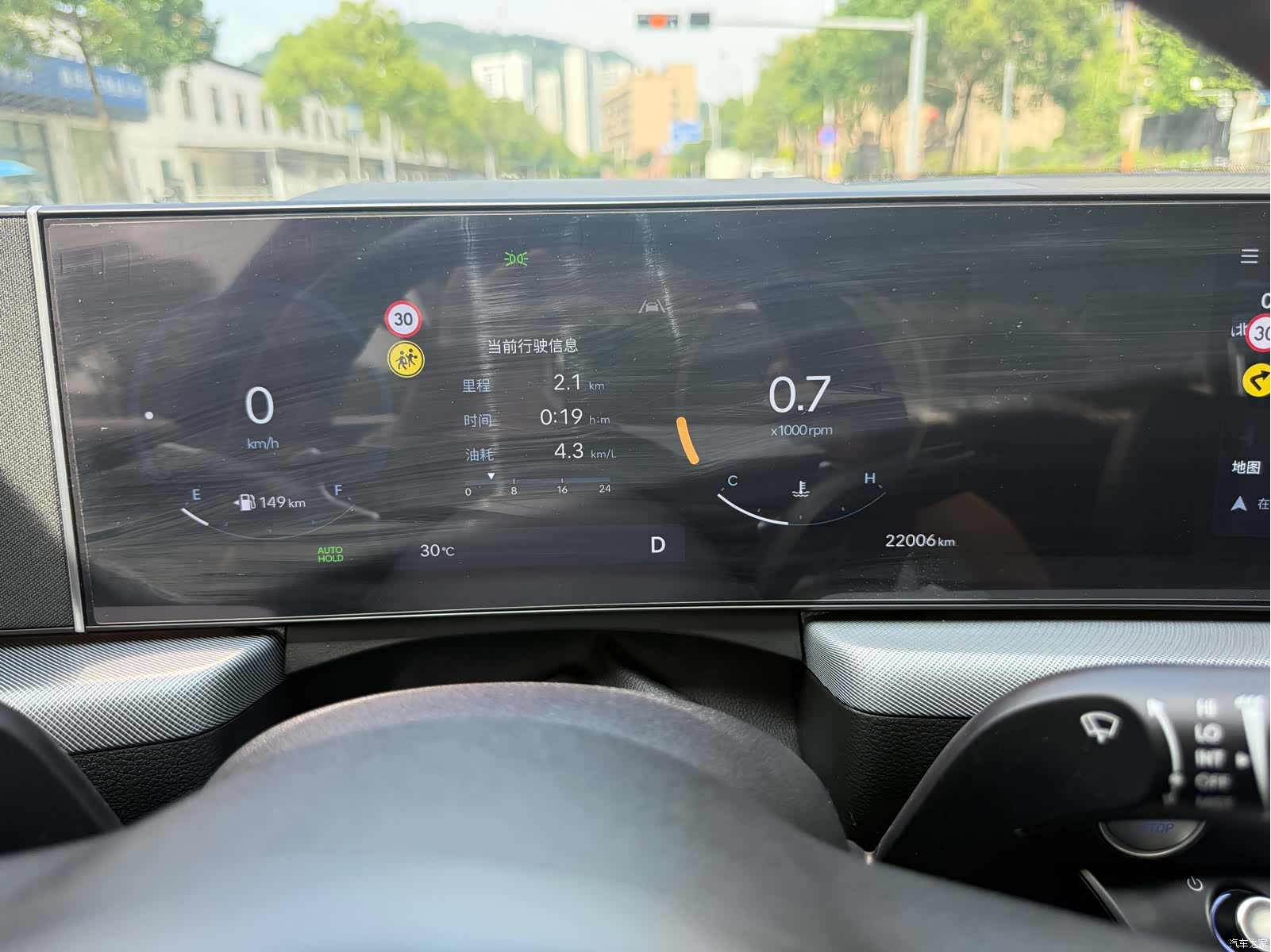 Hyundai Sonata, 2025 23