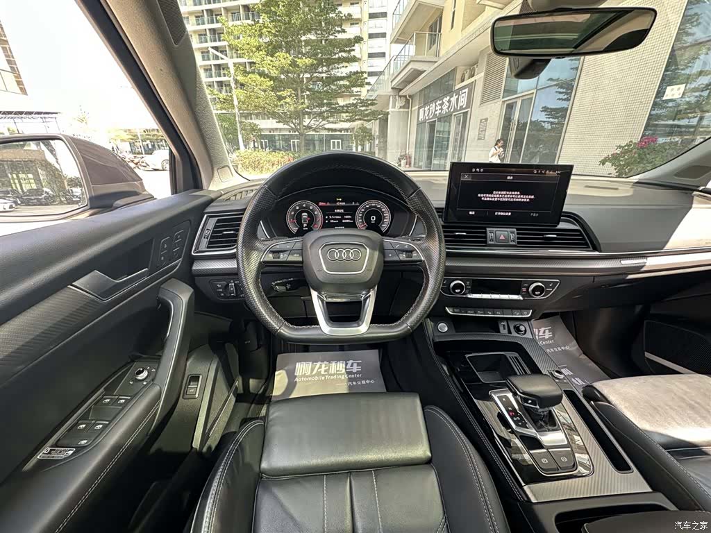 Audi Q5L, 2021 10
