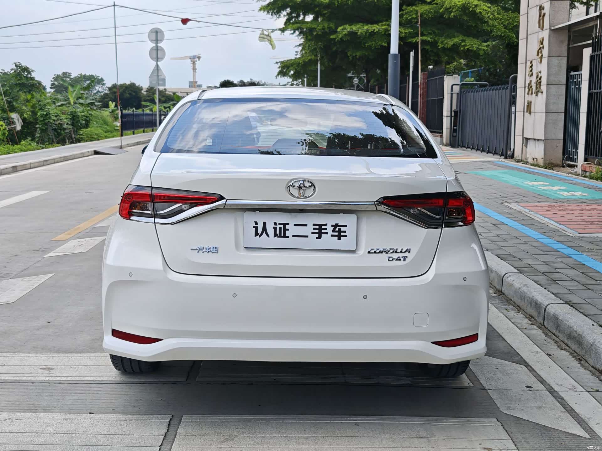 Toyota Corolla, 2022 4