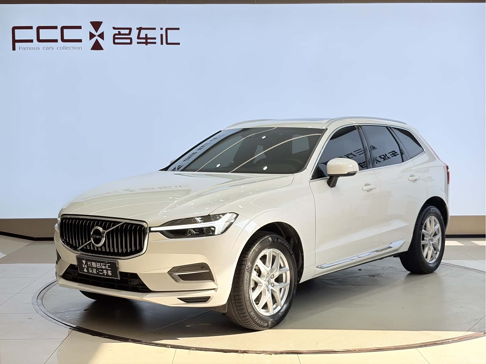Volvo XC60, 2021 1