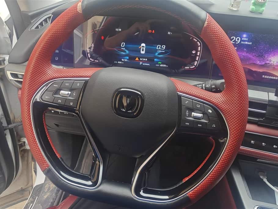 Changan CS75PLUS