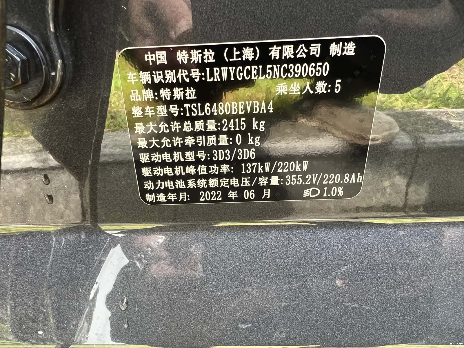Tesla Model Y, 2022 18