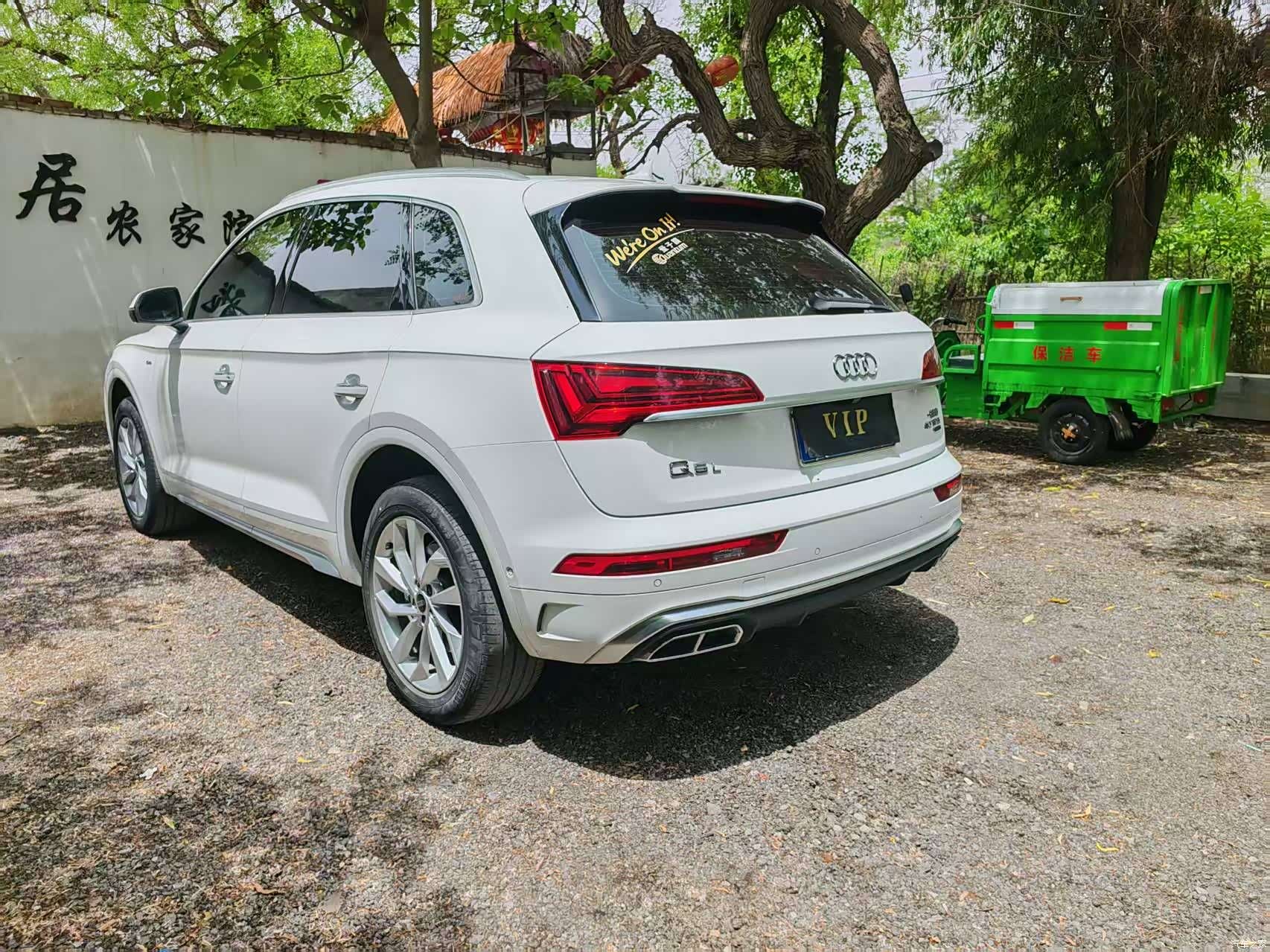 Audi Q5L, 2023 4