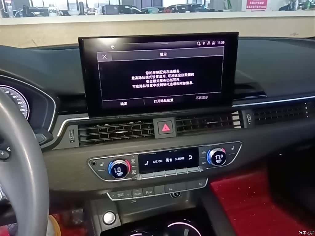 Audi A4L, 2023 13