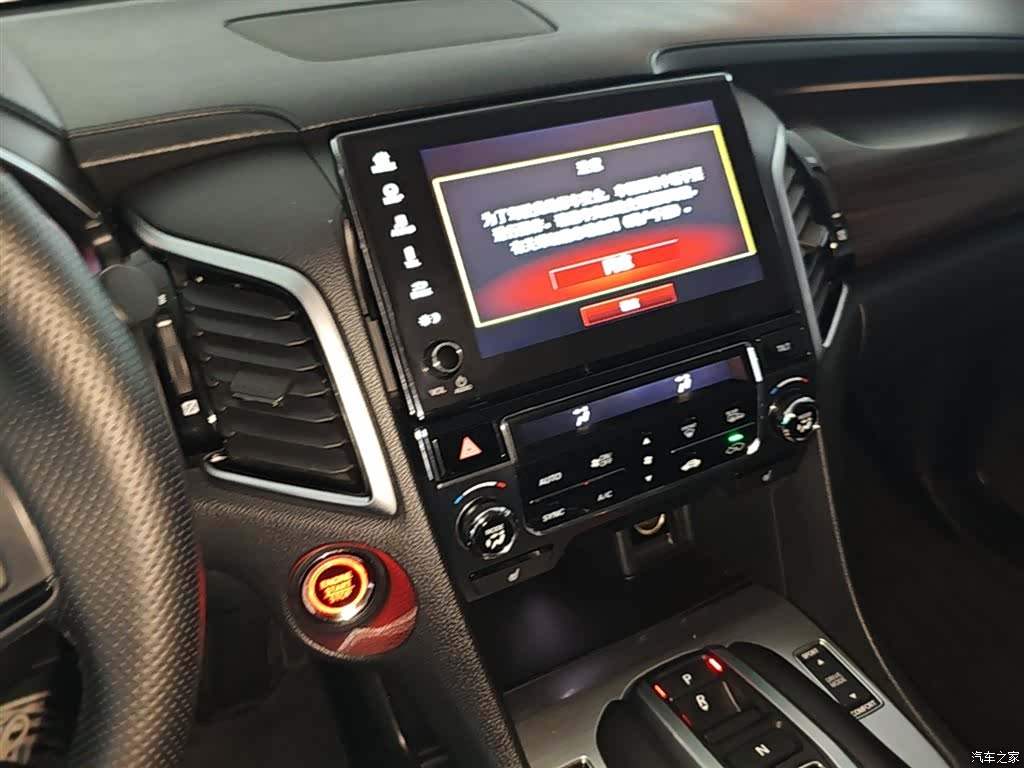 Honda Avancier, 2018 13