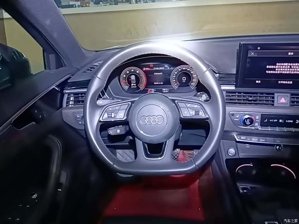 Audi A4L, 2023 11
