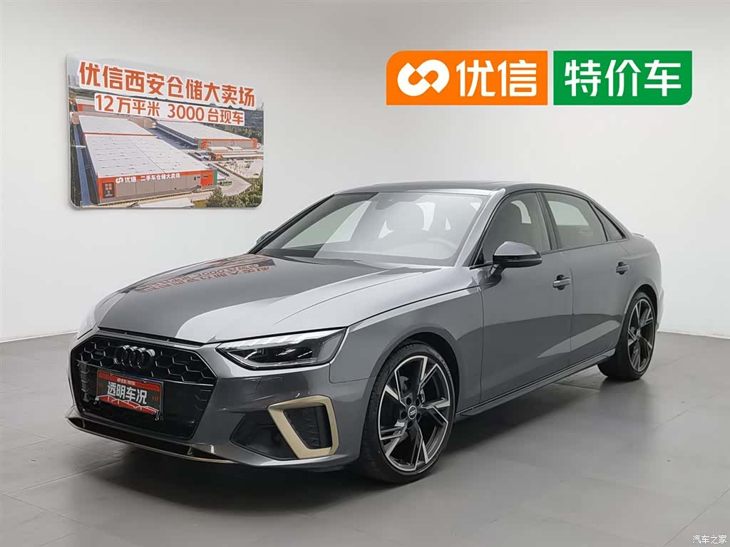 Audi A4L, 2024 1