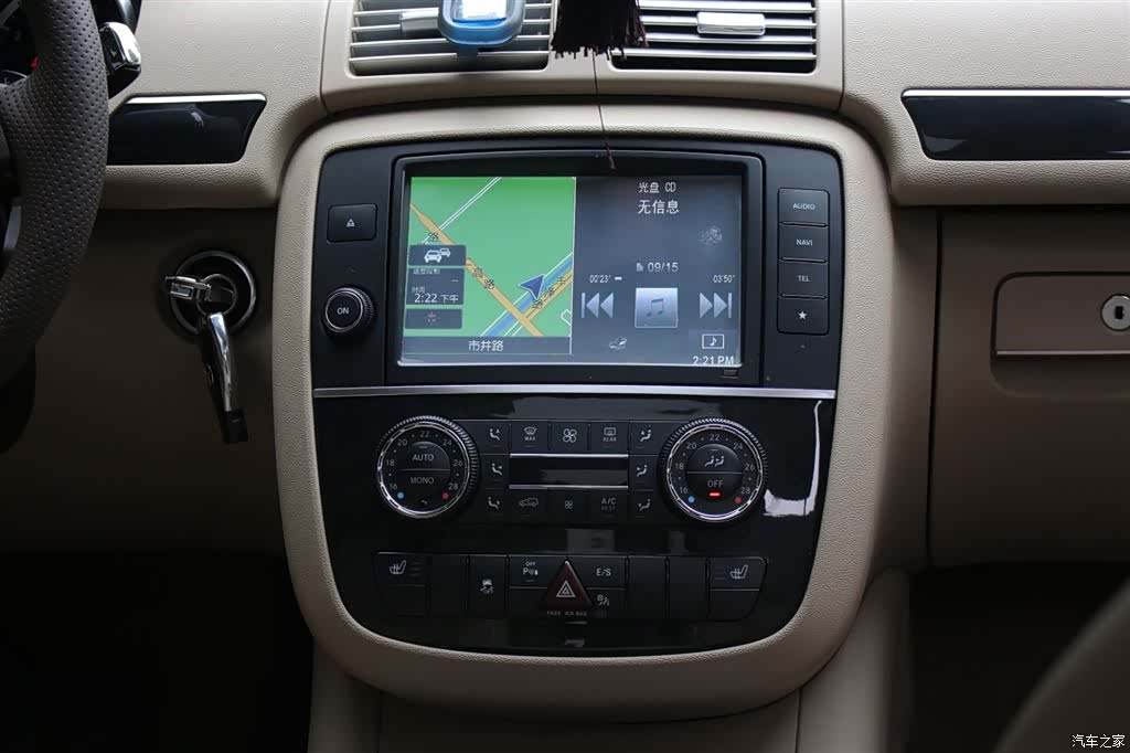 Mercedes-Benz R-Class, 2016 14