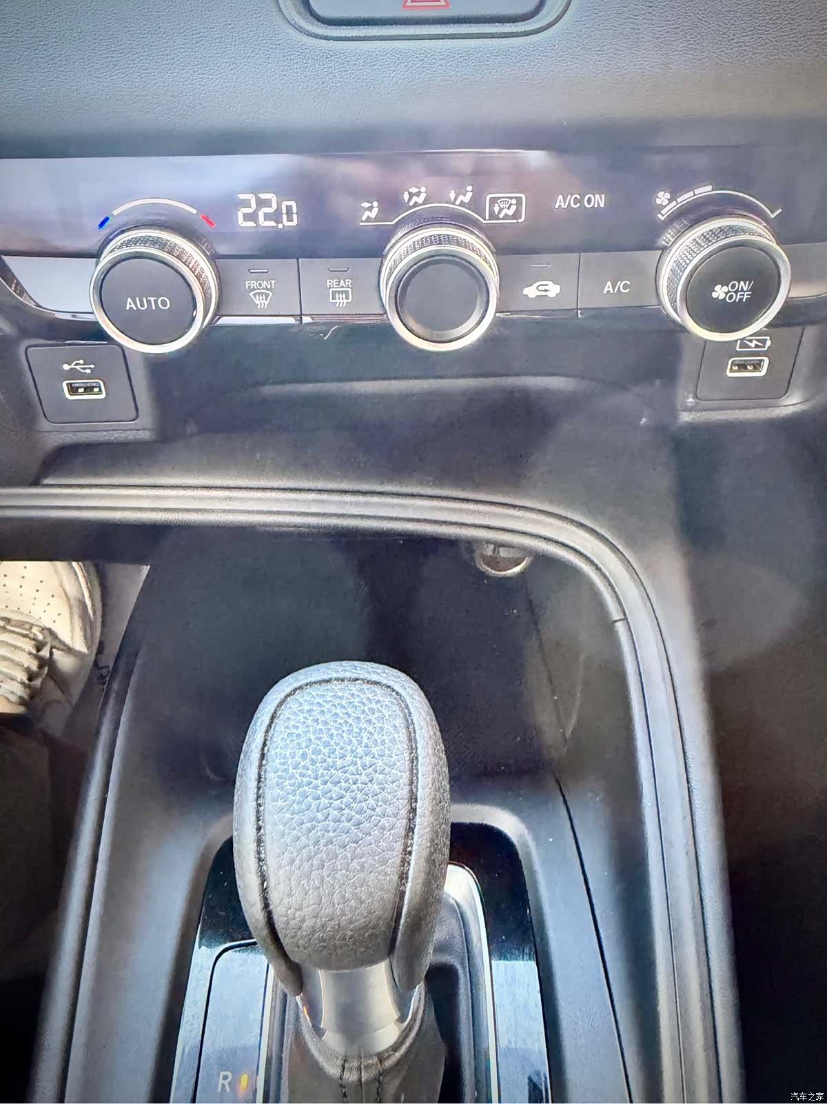 Honda XR-V, 2023 19
