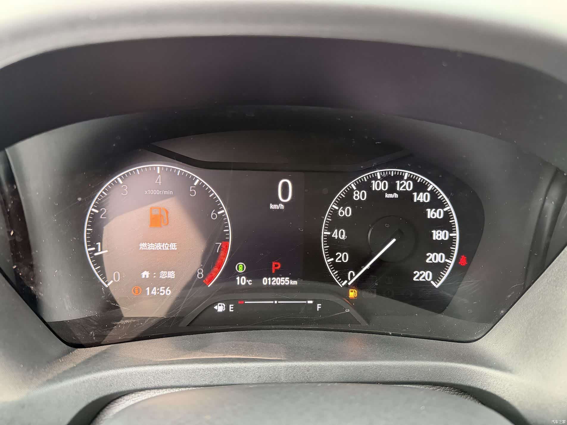 Honda XR-V, 2023 13