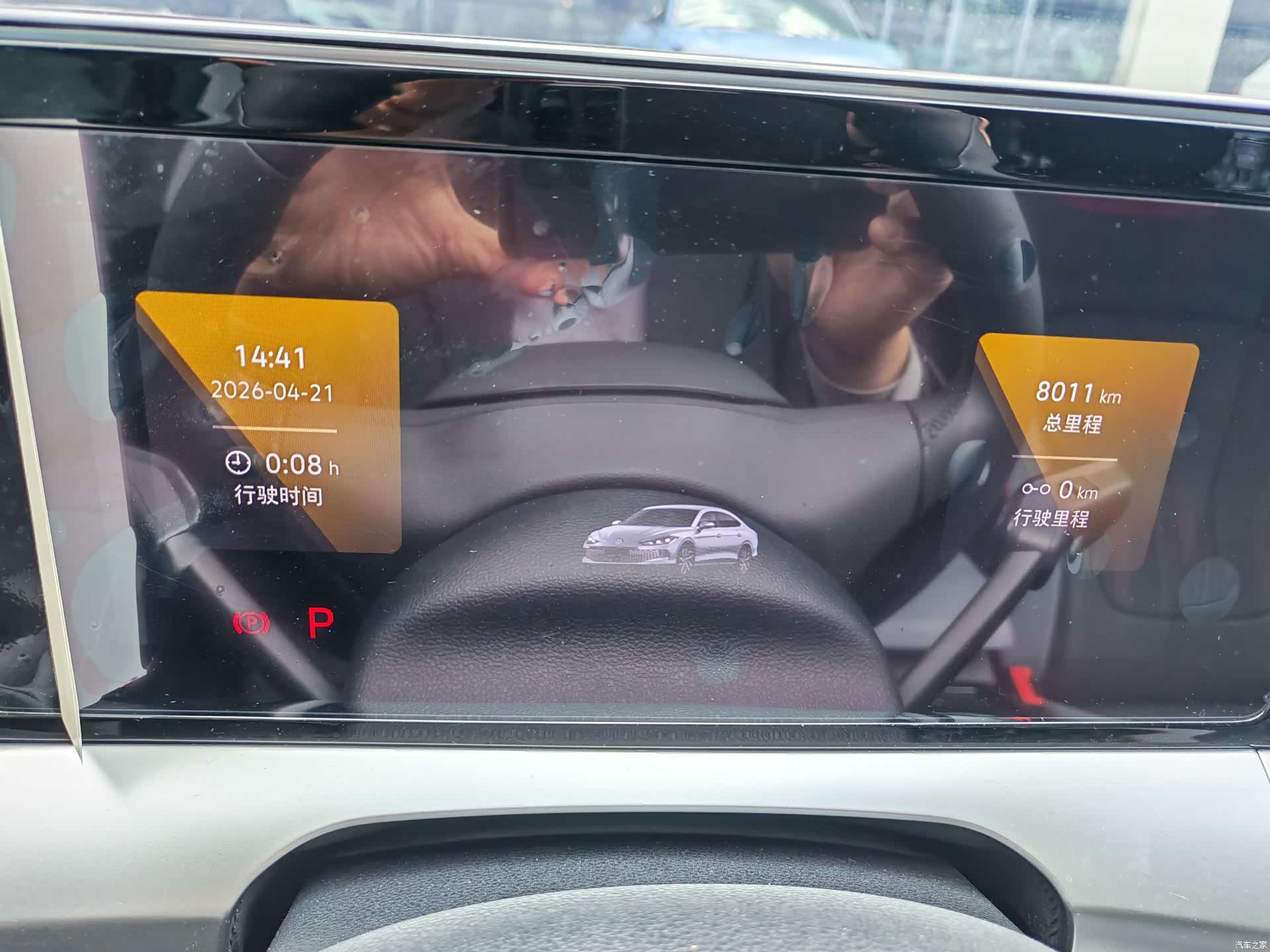 Volkswagen Lamando, 2024 2