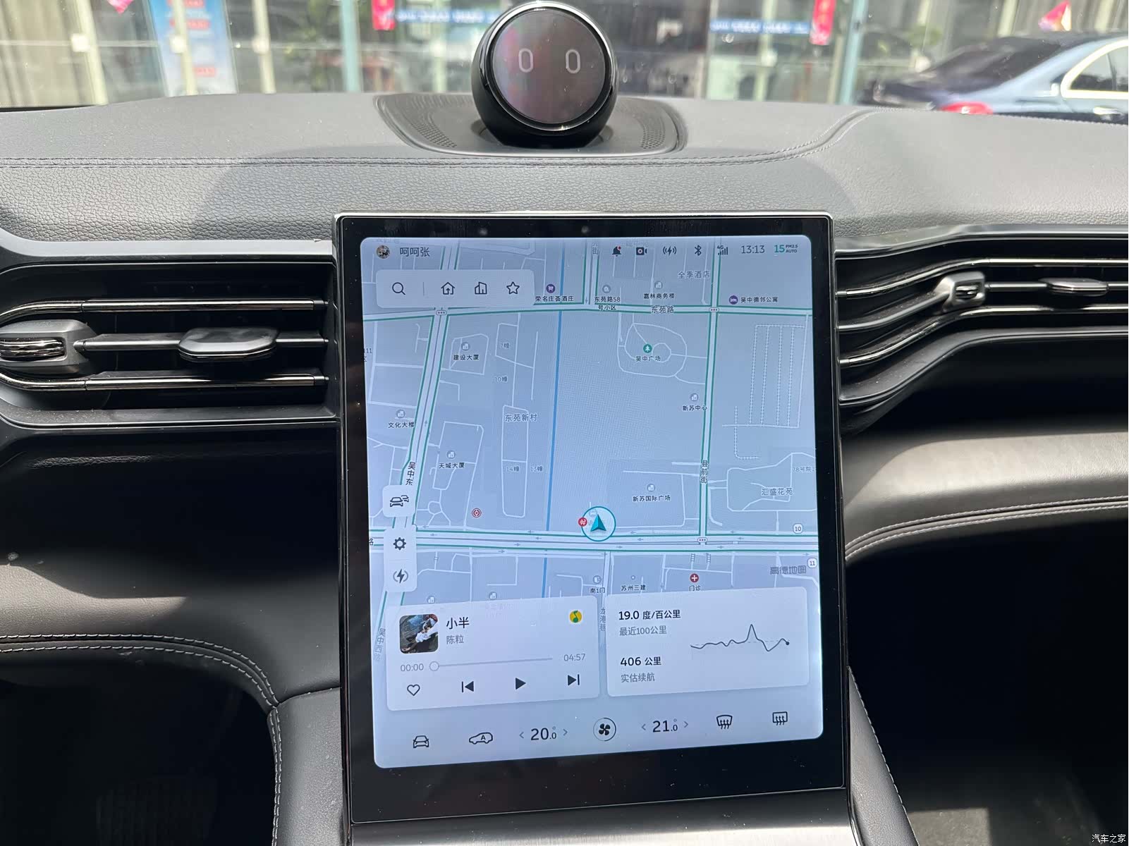 NIO ES6, 2022 12