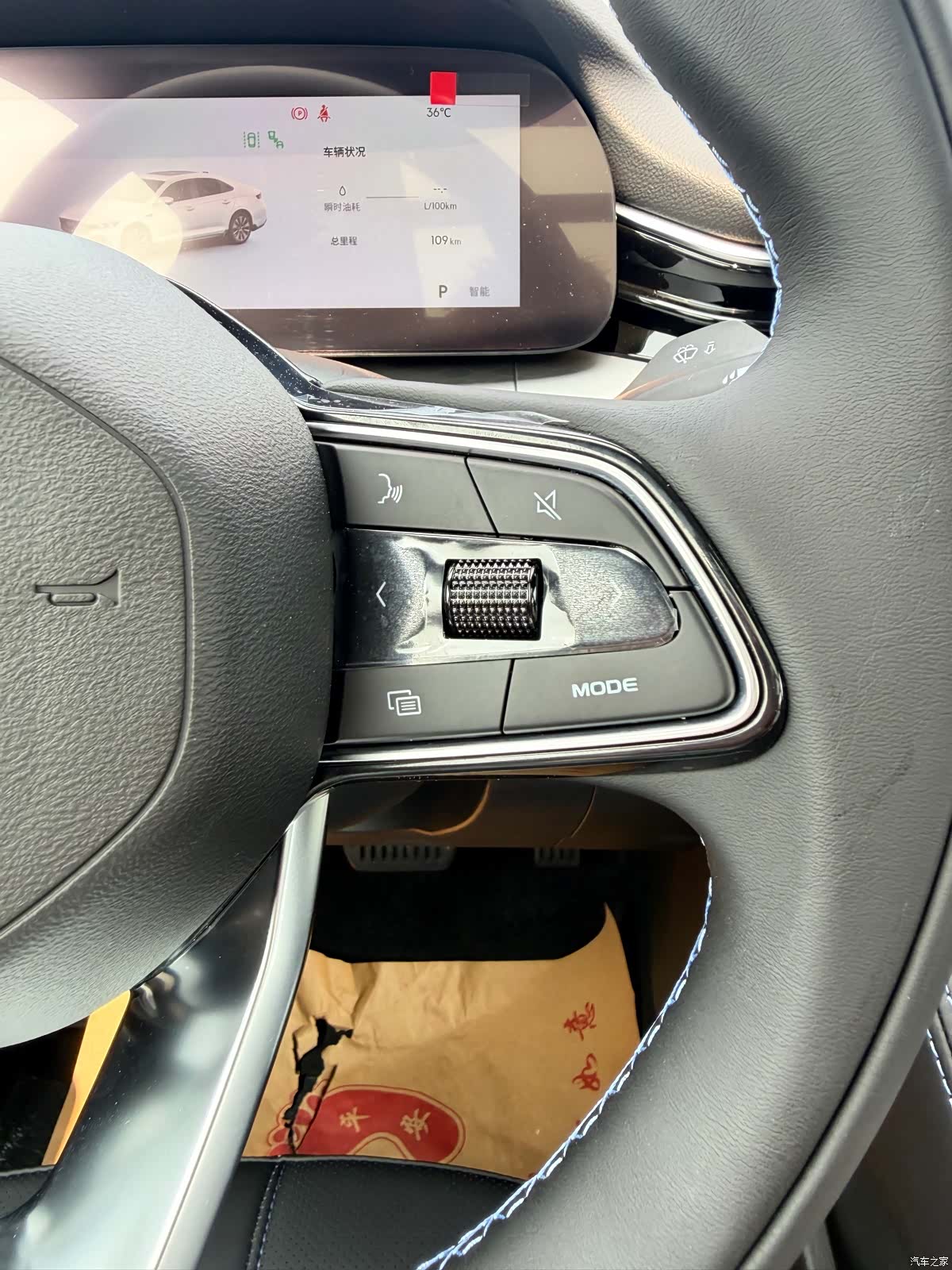 Geely Preface, 2026 19