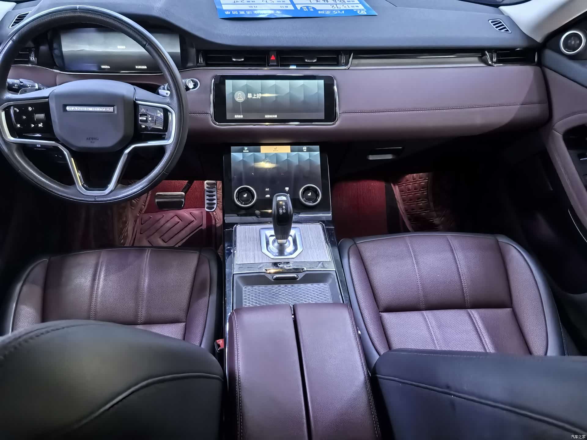 Land Rover Range Rover, 2024 8
